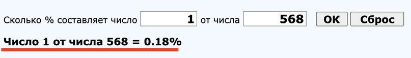 Подсчёт аллокации с Launchpad'a на бирже Binance