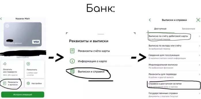 Как разблокировать Binance, если Вам пришел бан на ваш IP адрес?