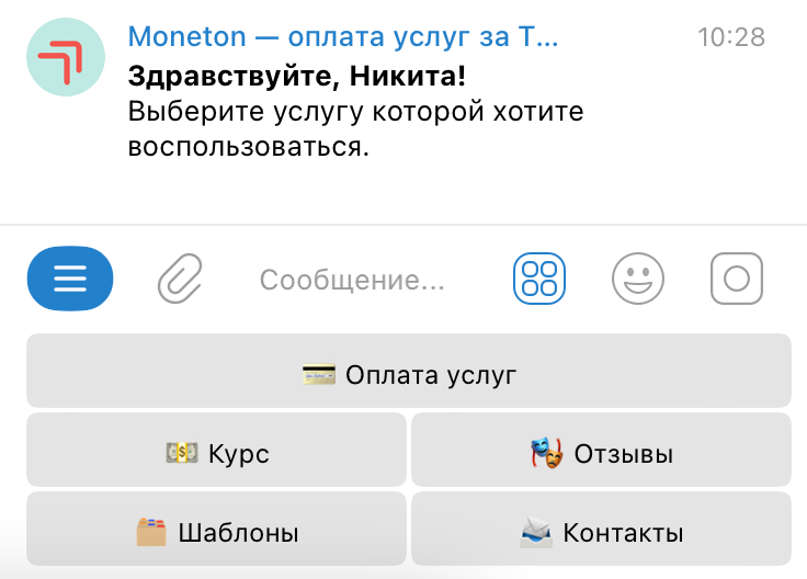 Интерфейс на Moneton
