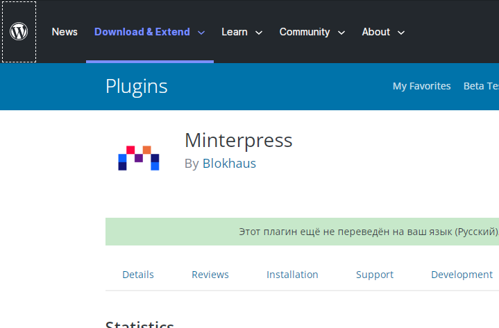 Minterpress на Tezos для создания NFT на WordPress