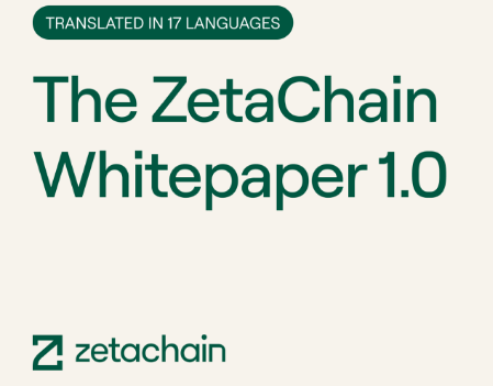 Whitepaper 1.0 от ZetaChain